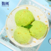 伊利甄稀奶香牛油果口味冰淇淋270g*1杯生牛乳冰淇淋冷饮