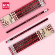 M&G 晨光 HB/2B红杆铅笔 10支