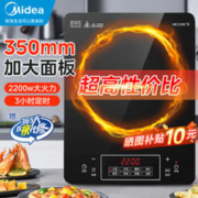 Midea 美的 电磁炉带锅套装可选单锅家用电磁炉大功率电磁炉爆炒电 加大面板|单机