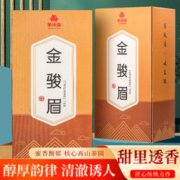 茶成道 福建金骏眉红茶 2023新茶 果蜜浓香型 盒装赠送礼袋 125克 * 2盒