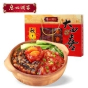 广州酒家 秋之风 大四喜腊味礼盒 500g