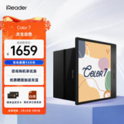 iReader 掌阅 Color7 彩色墨水屏 7英寸电纸书阅读器