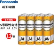 Panasonic 松下 5号AA /AAA碳性电池1.5V 5号电池12节 1件
