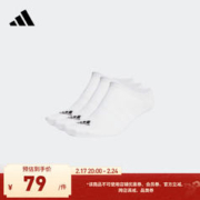 adidas 阿迪达斯 官方男女舒适运动袜船袜HT3463 白/黑色 L