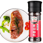吉得利 香辛料 黑胡椒粒研磨 西餐牛排调味撒料 35g