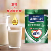 雀巢中老年奶粉 怡养健心 高钙配方 含瑞士鱼油 节日送礼 怡养健心鱼油800g*2(龙年礼盒款)