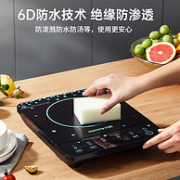 Joyoung  九阳 C21S-C3150 家用电磁炉 2200W