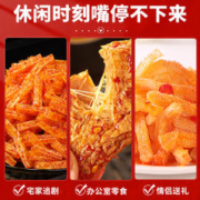 bi bi zan 比比赞 辣条礼包20包大刀肉辣丝辣片即食面筋豆干零食小吃特产