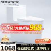 NEMKOTOTO 马桶坐便器喷射虹吸式座便器8.0大口径加宽管道防臭抽水马桶 E996 250/300/350/400MM坑距下单备
