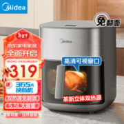 Midea 美的 小炎烤空气炸锅 双热源免翻面 5.5L家用大容量 可视窗口多功能 炸烤箱一体