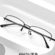 ZEISS 蔡司 1.74极薄非球面树脂镜片+纯钛镜架多款可选
