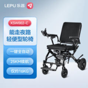 乐普老人全自动 电动轮椅