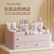 卡维瑞 化妆品收纳盒护肤品面膜口红整理箱抽屉式置物架桌面梳妆台小盒子