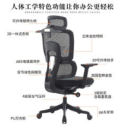 京东百亿补贴：菲迪-至成 F181 人体工学椅 海绵座垫+2D扶手3D腰托-黑升级版