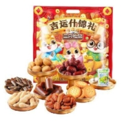 微信小程序：三只松鼠 水果干大礼包 吉运什锦礼包 880g