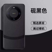 概率券：DIVI 第一卫 华为mate60系列 液态硅胶保护壳