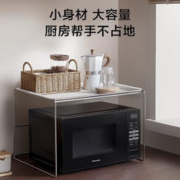 Panasonic 松下 NN-GT30PB 20L家用容量微波炉