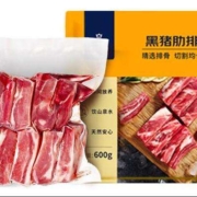 PLUS会员：京东京造X京东PLUS会员联名款 黑猪肋排600g *2件