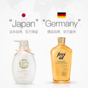 mama&kids MamaKids淡妊娠纹乳霜470g + Freiol福来抚纹按摩油200ml