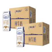 特仑苏【送礼推荐】纯牛奶组合装250mL×16包*2提（11月产）