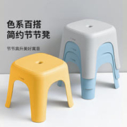 Citylong 禧天龙 加厚防滑塑料凳子