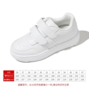 百丽（Belle）童鞋儿童运动鞋男童小白鞋女童春秋季板鞋休闲鞋软底时尚百搭透气 白色(气质白) 30码 适合脚长187mm