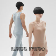 Bananain 蕉内 热皮-5~5℃女士3系保暖背心