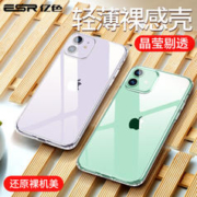 ESR 亿色 苹果11手机壳iPhone 11保护套超薄全包防摔6.1英寸 零感-剔透白