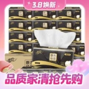 有券的上：Breeze 清风 黑金系列 抽纸 3层*90抽*24包(190*132mm)