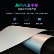 菲斯特（fscreen)）菲涅尔磁吸屏光学画卷幕布智能中长焦投影8k至臻画质家用办公投影屏幕 S1-80寸