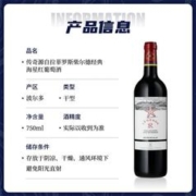 拉菲古堡 唯品自营拉菲传奇波尔多海星干红葡萄酒750ml*2双支礼盒装