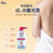 Nair 脱毛膏357g