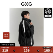 GXG 男装 城市探索三防拼色时尚休闲户外夹克外套 秋季 黑白色 175/L