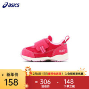 ASICS 亚瑟士 童鞋学步鞋 700