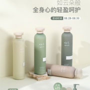 chillmore且悠角鲨烷香氛身体乳保湿滋润补水润肤易吸收秋冬240ml