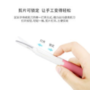 88VIP会员：deli 得力 包邮Deli/得力剪刀便携式小剪刀迷你安全学生手工办公家用开箱