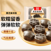 限移动端：西贝莜面村 PLUS：西贝莜面村黑芝麻米糕200g