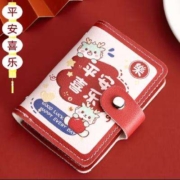 MAIWEINI 龙年钱包 20卡+2多功能位