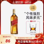 TALISKER 泰斯卡 御玖轩 Johnnie walker尊尼获加红牌红方威士忌洋酒700ml可乐桶