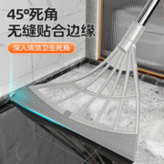 YOUSHIMAI 优仕迈 2023家用魔术硅胶扫把