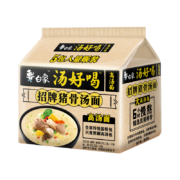 白象汤好喝袋装 招牌猪骨汤面*5包*3件