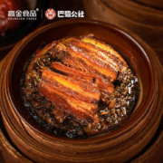 20日0点：巴蜀公社 梅菜扣肉 200g