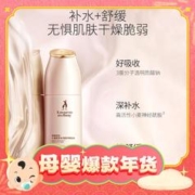 袋鼠妈妈 孕妇小麦爽肤 150ml