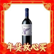 年货先到家：MONTES 蒙特斯 PURPLE ANGEL 智利蒙特斯紫天使 干红酒葡萄酒 750ml 单瓶