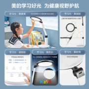Midea 美的 Y3护眼台灯