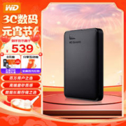 西部数据 Elements 新元素系列 2.5英寸Micro-B便携移动机械硬盘 2TB USB3.0 黑色 WDBUZG0020B