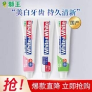 Lion 狮王 White小苏打元气美白牙膏（白桃+青柠+葡萄）120g*3支