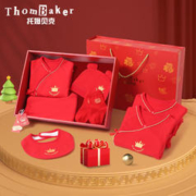 ThomBaker 托姆贝克 龙年婴儿衣服红色套装新生儿礼盒宝宝满月百日礼物 红色皇冠 66