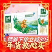 脆升升 香脆薯条20g*25包