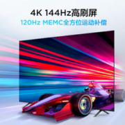 FFALCON 雷鸟 鹏5系 75英寸游戏电视 144Hz高刷 HDMI2.1 智慧屏 3+64GB